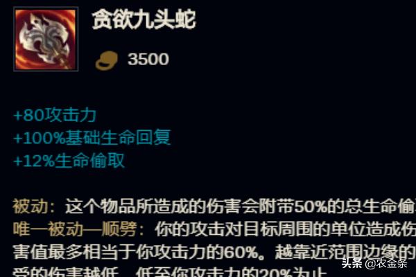 英雄联盟巨魔之王出装_英雄联盟巨魔之王出装最新