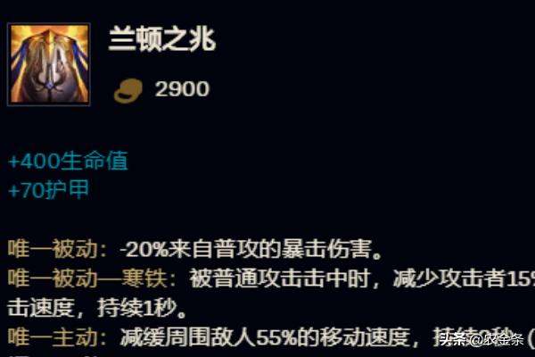 英雄联盟巨魔之王出装_英雄联盟巨魔之王出装最新