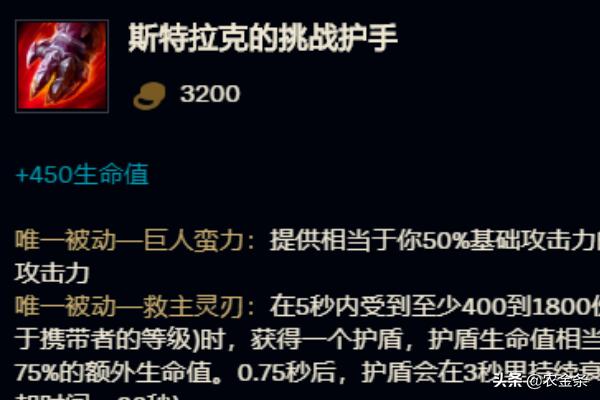 英雄联盟巨魔之王出装_英雄联盟巨魔之王出装最新