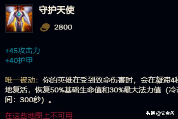 英雄联盟巨魔之王出装_英雄联盟巨魔之王出装最新