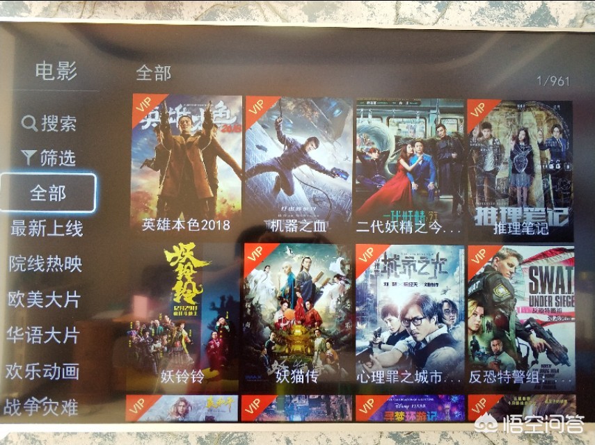 免费观看电视剧的软件有哪些 app_免费观看电视剧的软件有哪些 app知乎