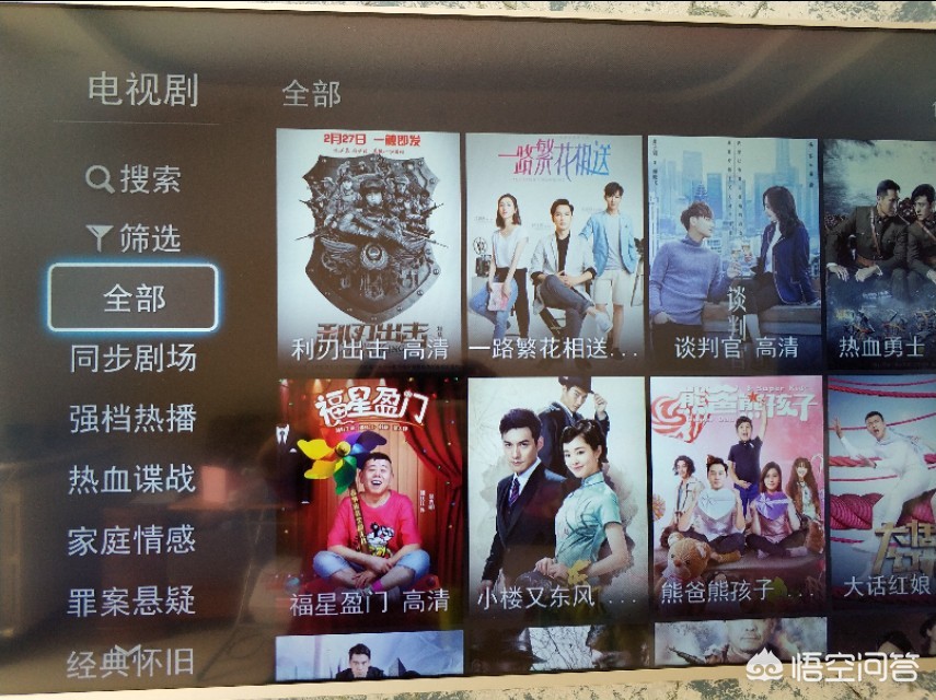 免费观看电视剧的软件有哪些 app_免费观看电视剧的软件有哪些 app知乎