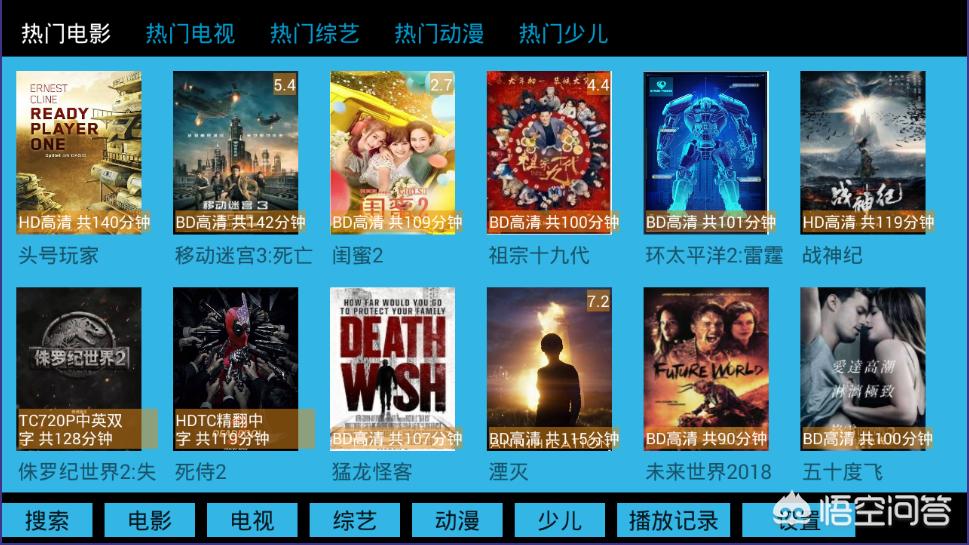 免费观看电视剧的软件有哪些 app_免费观看电视剧的软件有哪些 app知乎