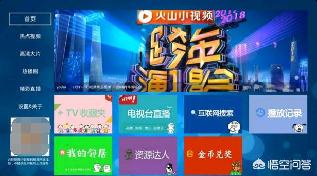 免费观看电视剧的软件有哪些 app_免费观看电视剧的软件有哪些 app知乎