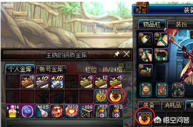 dnf钻石硬币_dnf钻石硬币在哪里用