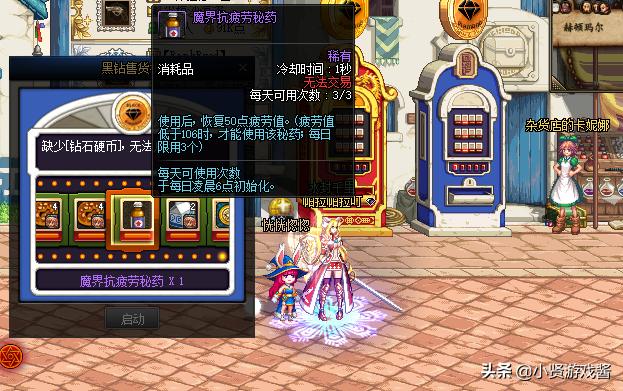 dnf钻石硬币_dnf钻石硬币在哪里用