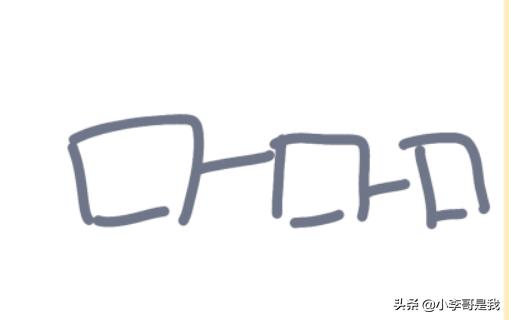 一笔画红包怎么画_一笔画红包怎么画规则
