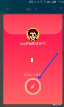 一笔画红包怎么画_一笔画红包怎么画规则