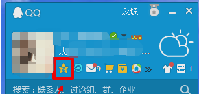 手机qq怎么看特别关心我的人_手机qq怎么看特别关心我的人有几个