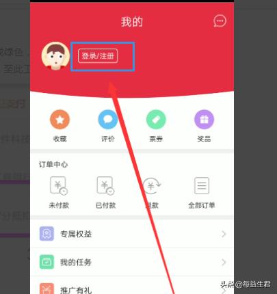 工行积分兑换_工行积分兑换微信立减金