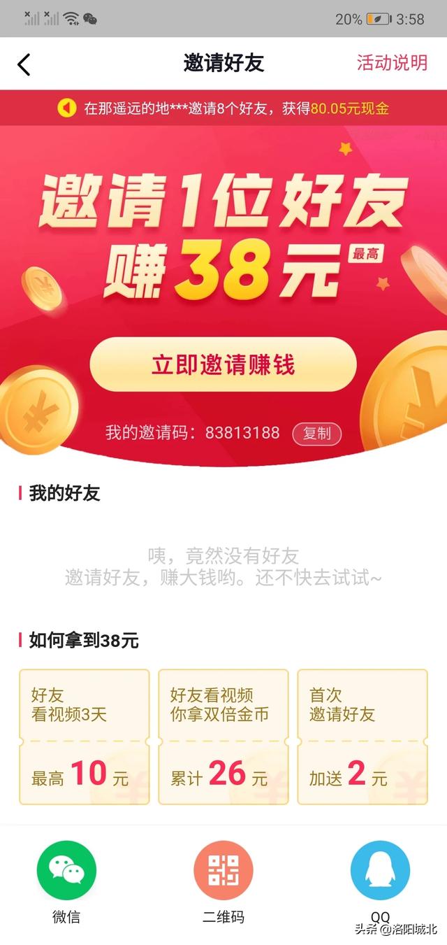 手机挣钱平台_手机挣钱平台免费