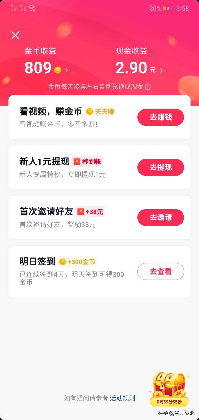 手机挣钱平台_手机挣钱平台免费