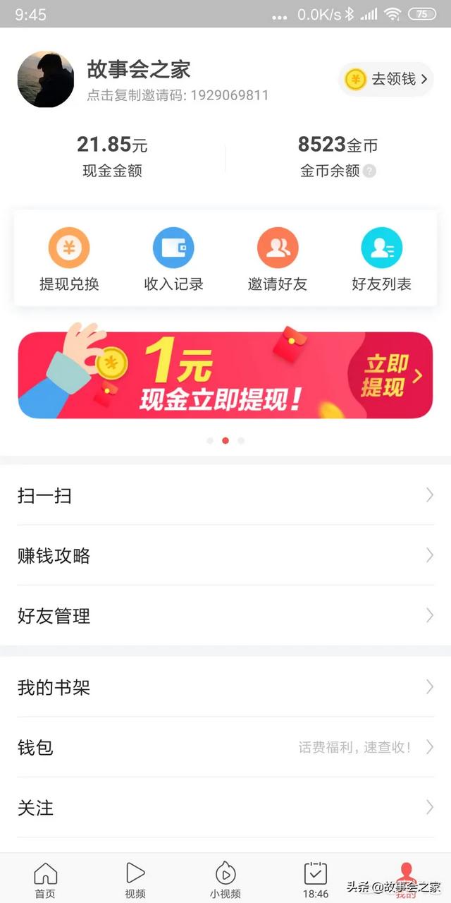 手机挣钱平台_手机挣钱平台免费