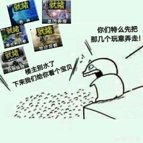 星际争霸2充值_星际争霸2充值战网点数