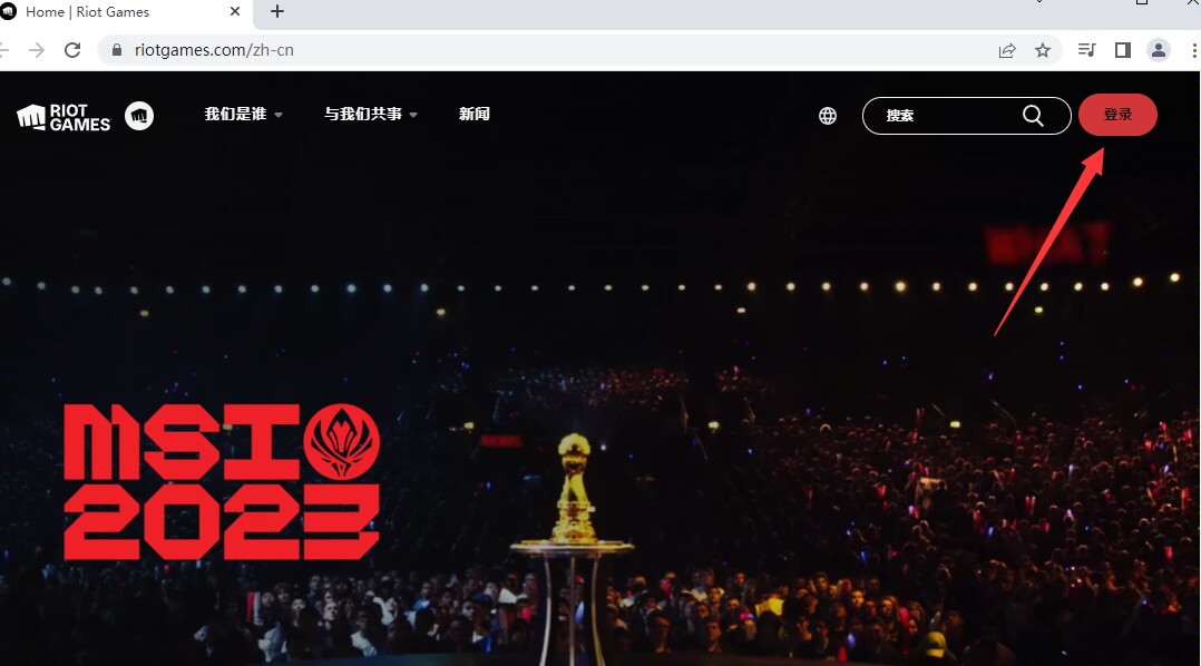 拳头官网注册_拳头官网注册账号网址ios