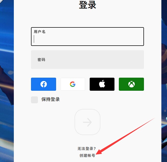 拳头官网注册_拳头官网注册账号网址ios