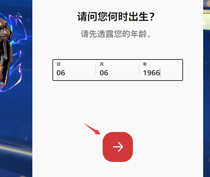 拳头官网注册_拳头官网注册账号网址ios