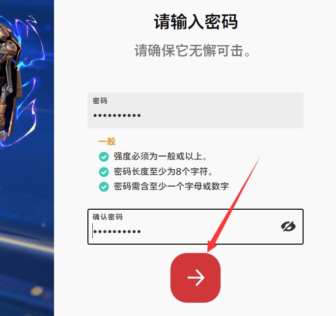 拳头官网注册_拳头官网注册账号网址ios