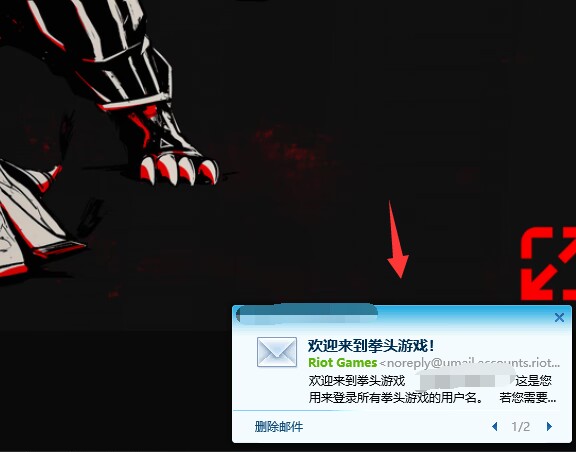 拳头官网注册_拳头官网注册账号网址ios