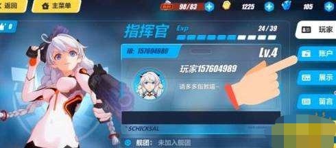 崩坏3兑换码_崩坏3兑换码2025