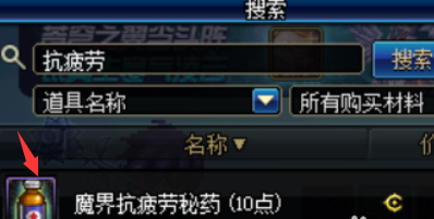 dnf疲劳值_dnf疲劳值如何恢复