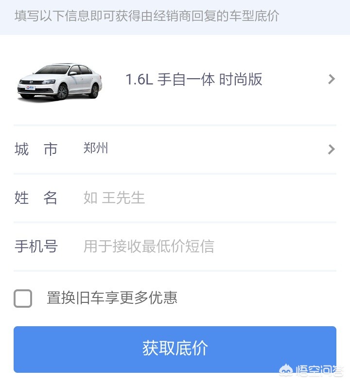 汽车试驾预约网_汽车试驾预约网站