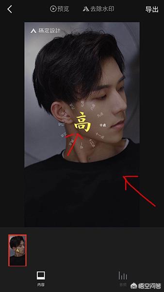 网红时钟软件_网红时钟软件下载