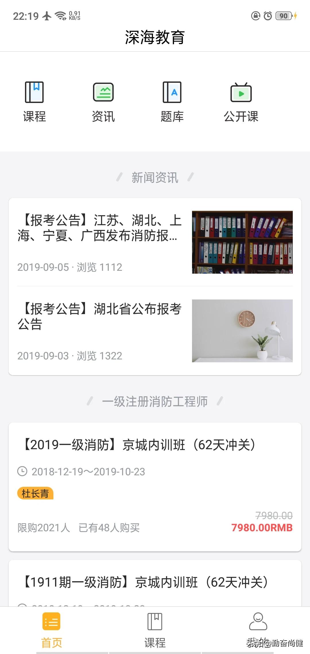 视频一对一APP_视频一对一指挥