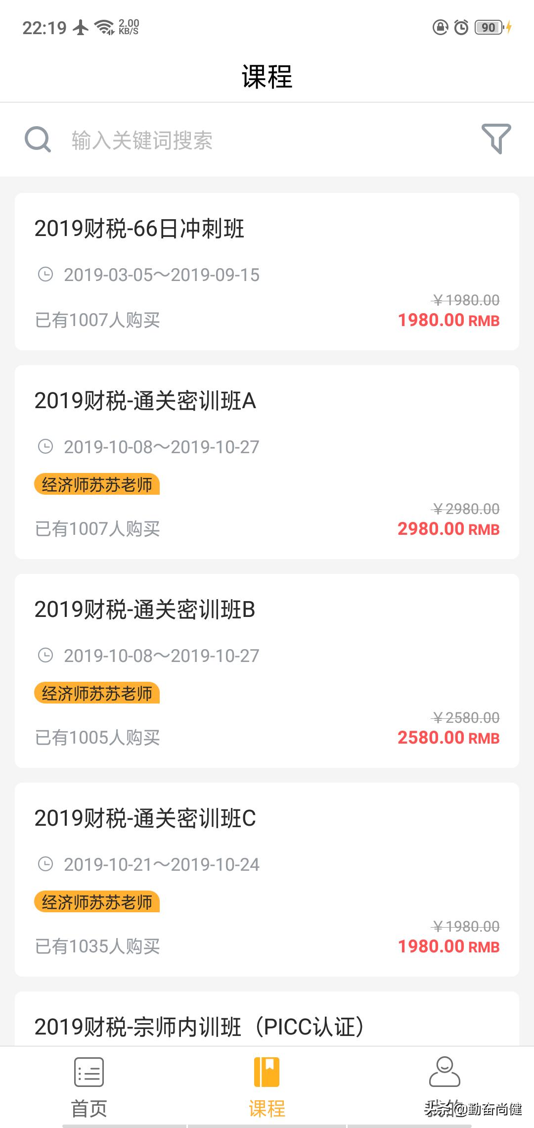 视频一对一APP_视频一对一指挥