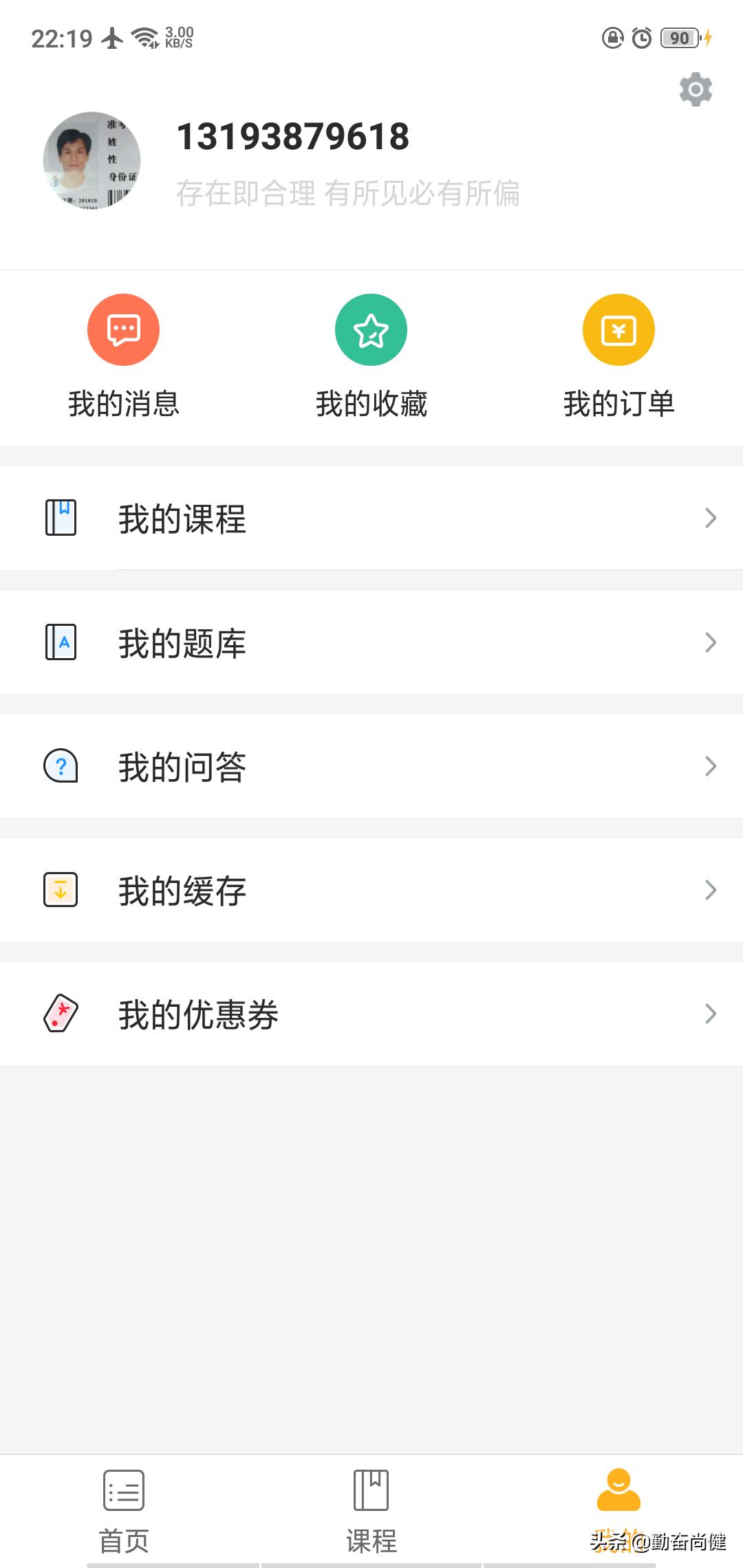 视频一对一APP_视频一对一指挥