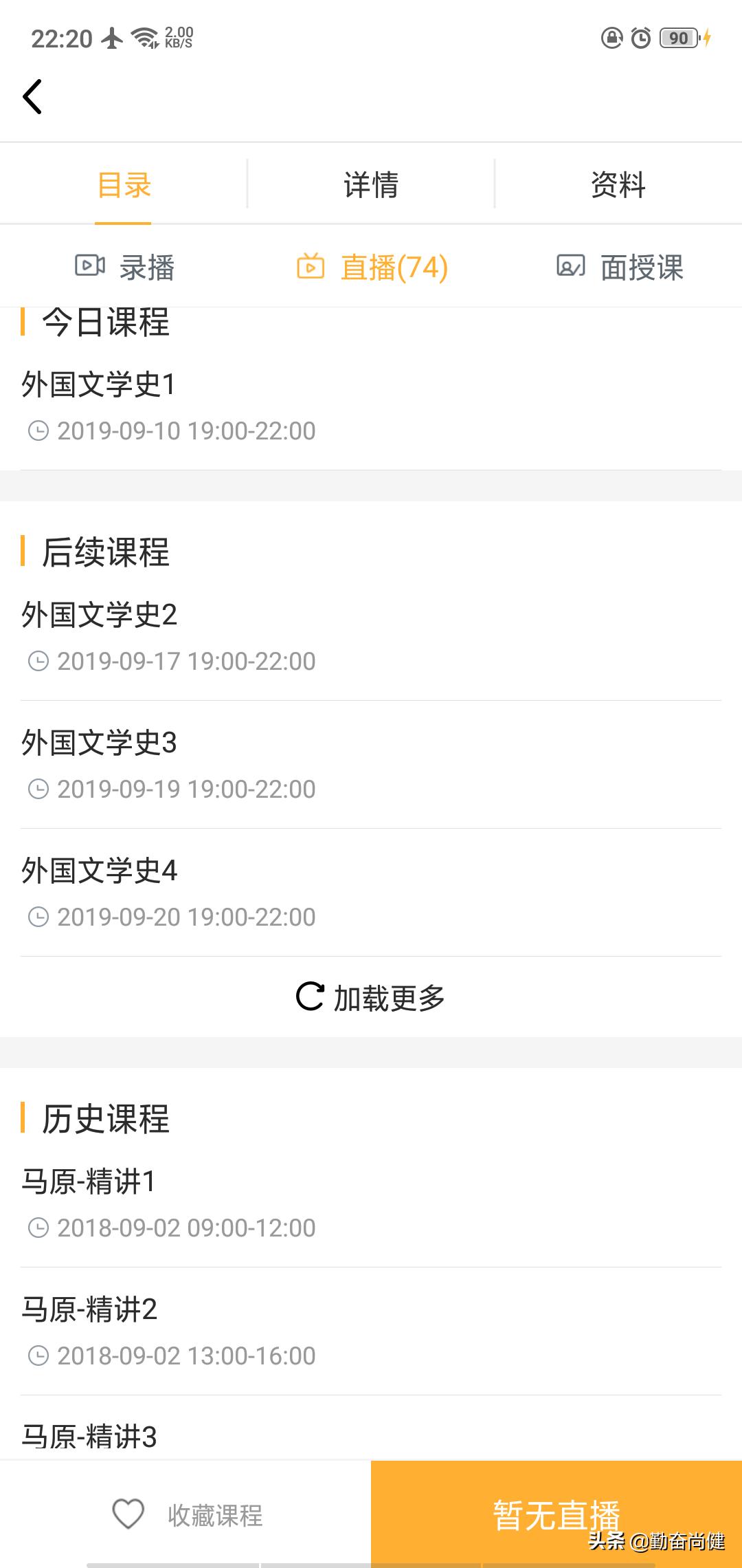 视频一对一APP_视频一对一指挥