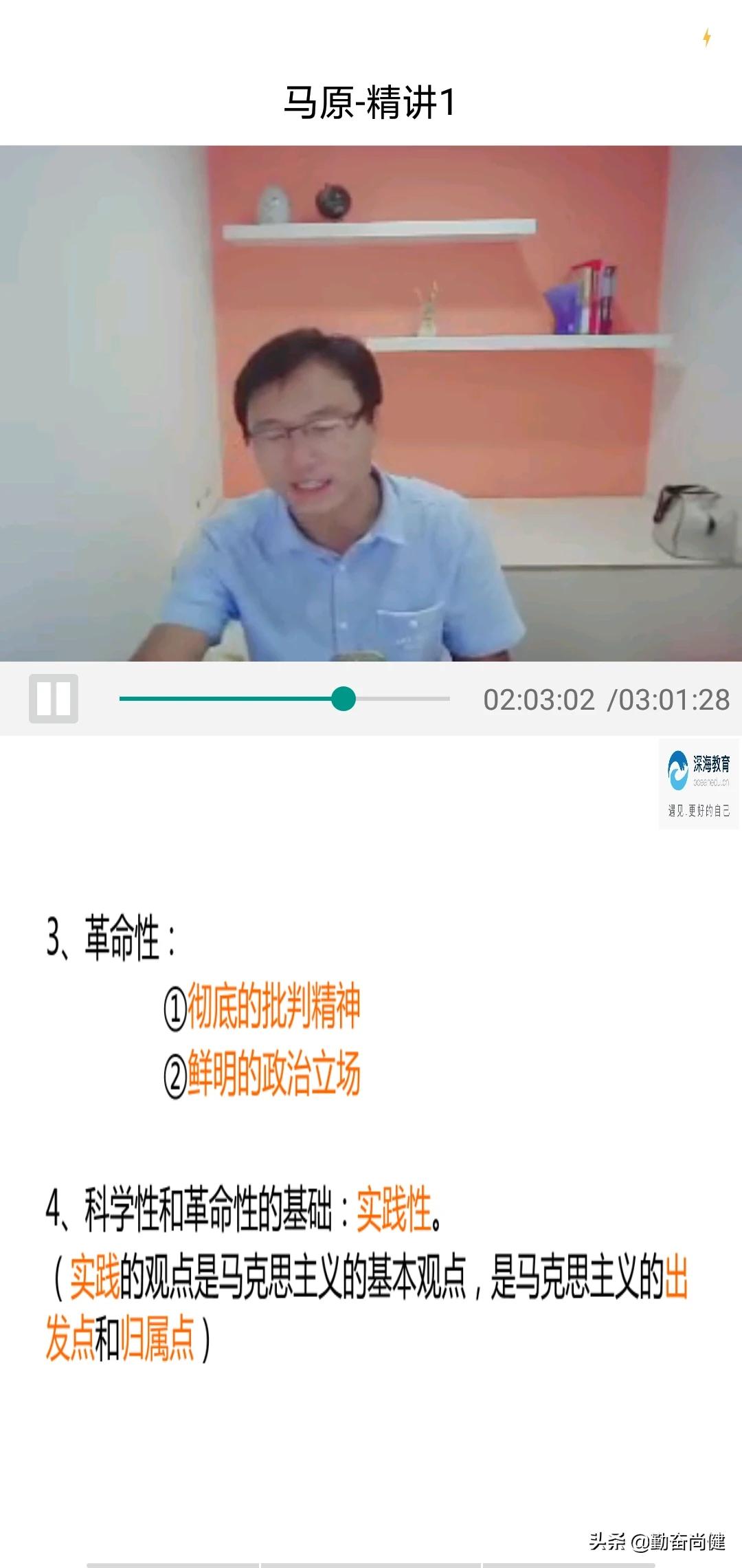 视频一对一APP_视频一对一指挥