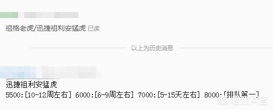 魔兽世界 黑市_魔兽世界黑市查询器