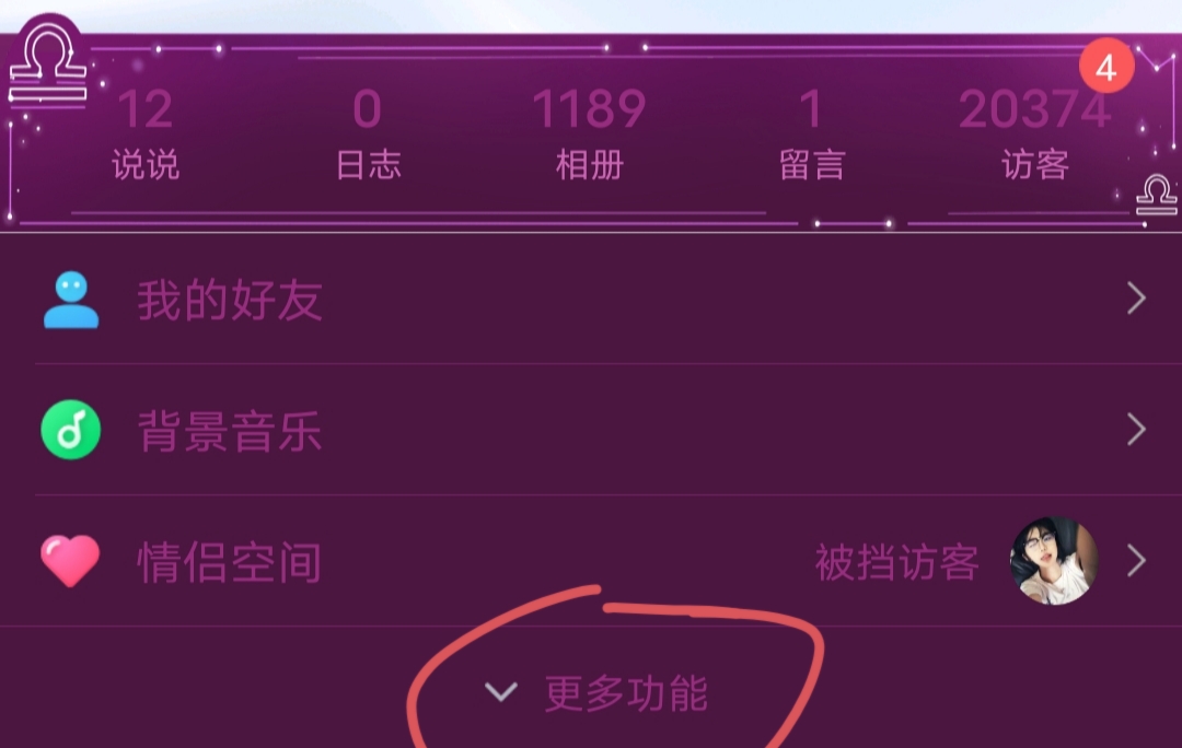 怎么看qq特别关心我的人_怎么看qq特别关心我的人具体是谁