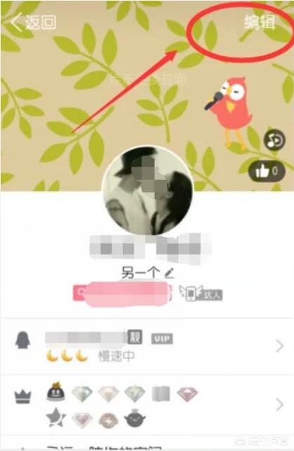 怎么改qq名字_怎么改qq名字网名