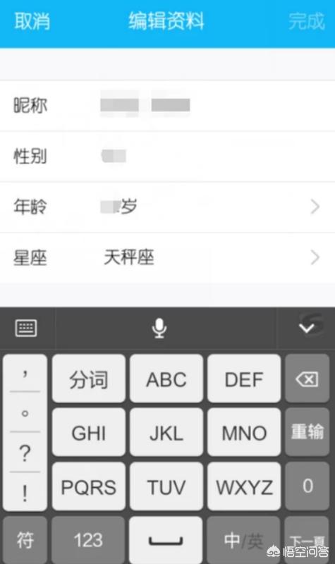 怎么改qq名字_怎么改qq名字网名