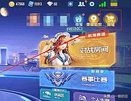 怎么改qq名字_怎么改qq名字网名