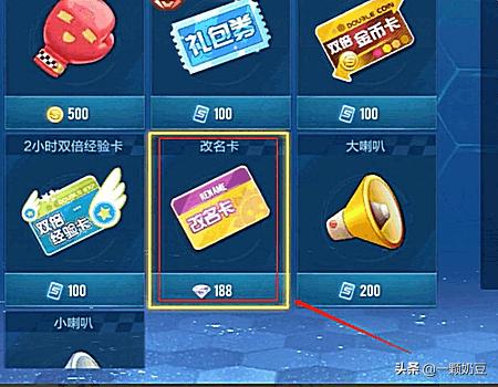 怎么改qq名字_怎么改qq名字网名
