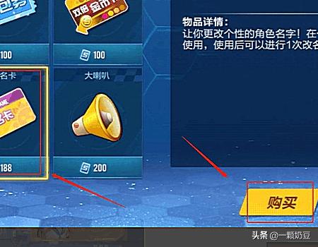怎么改qq名字_怎么改qq名字网名