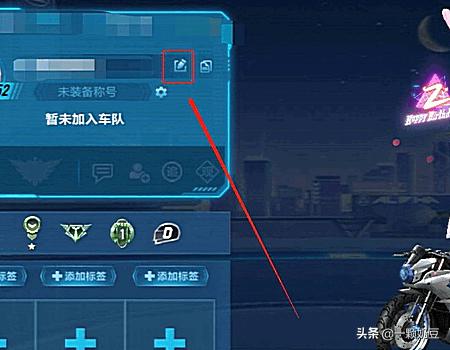 怎么改qq名字_怎么改qq名字网名