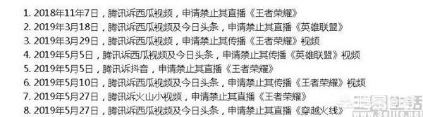 斗鱼与虎牙将正式合并_斗鱼与虎牙将正式合并时间