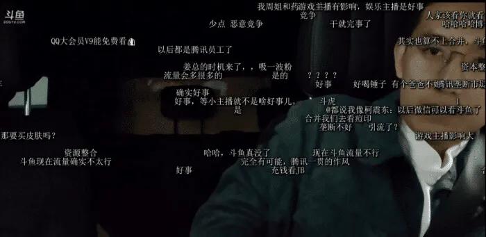 斗鱼与虎牙将正式合并_斗鱼与虎牙将正式合并时间