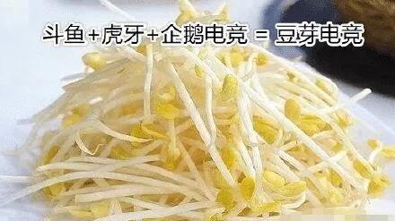 斗鱼与虎牙将正式合并_斗鱼与虎牙将正式合并时间