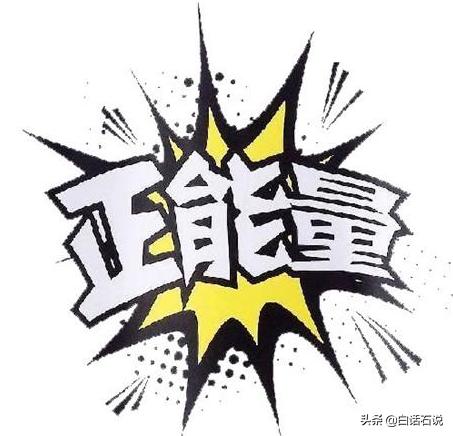正能量视频WWW正能量视频网站_
