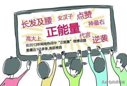 正能量视频WWW正能量视频网站_