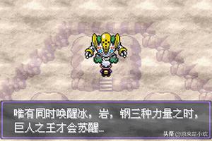 口袋妖怪漆黑的魅影攻略_口袋妖怪漆黑的魅影攻略完整详细图文