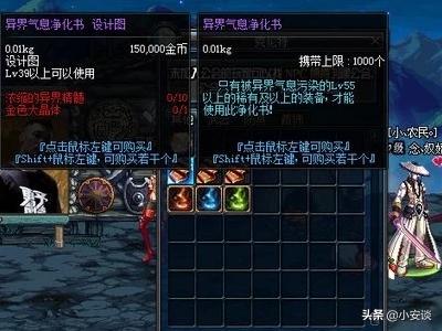 异界魔兽史诗_异界魔兽史诗怎么升级
