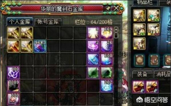 dnf强化几率_dnf强化几率表