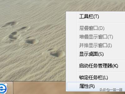 win7任务栏缩略图_win7任务栏缩略图预览