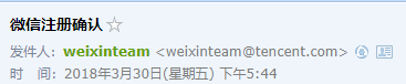 如何看微信注册了多久_如何看微信注册了多久时间